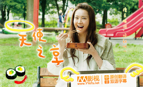 天使的赠礼天使のわけまえ