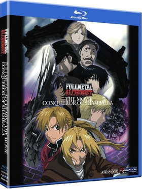 钢之炼金术师：香巴拉的征服者鋼の錬金術師 シャンバラを征く者‎