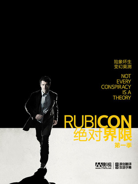 无路可退Rubicon