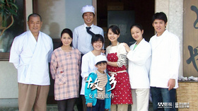 故乡～女儿的旅程故郷〜娘の旅立ち〜‎