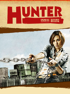 HunterHUNTER～その女たち、賞金稼ぎ～