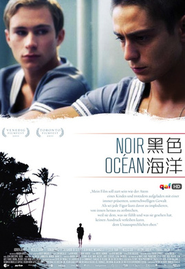 黑色海洋Noir Océan