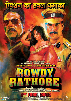 热血无赖Rowdy Rathore