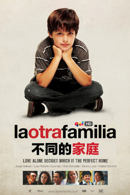 不同的家庭La otra familia‎
