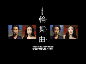 轮舞曲輪舞曲‎