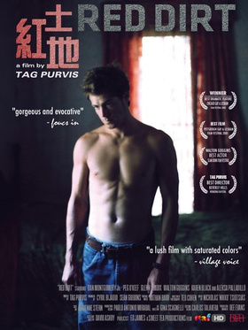 红土地Red Dirt