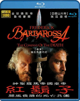 巴巴罗萨Barbarossa