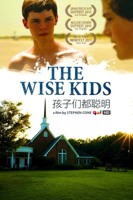 孩子们都聪明The Wise Kids