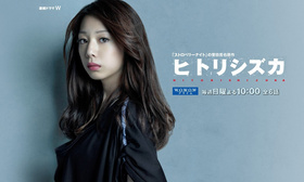 银线草ヒトリシズカ‎