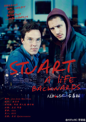 斯图尔特：倒带人生Stuart: A Life Backwards