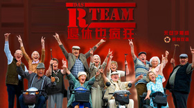 退休也疯狂Das R-Team - Die rüstige Rentner Comedy