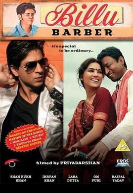 好运理发师Billu