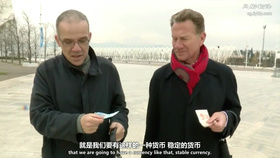 BBC: this world 2012系列之欧元危机中文字幕BBC.This.World.2012.Great.Euro.Crisis.576p.HDTV.x264.AAC.MVGroup.org