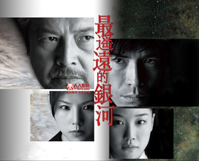 最遥远的银河最も遠い銀河‎