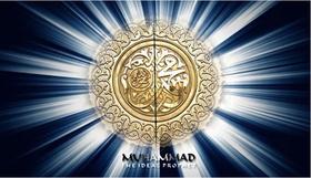 穆罕默德生平The Life of Muhammad‎