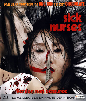 疯魔美女สวยลากไส้‎