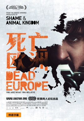 死亡欧洲Dead Europe