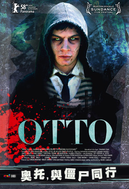 奥托，与僵尸同行Otto; or, Up with Dead People