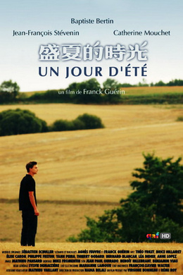 盛夏的时光Un jour d'été