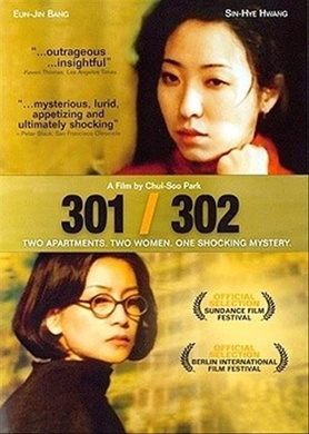 暴饮暴食삼공일 삼공이