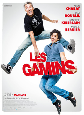 孩子们Les gamins