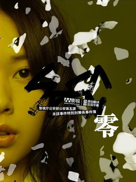 SPEC：零SPEC〜零〜