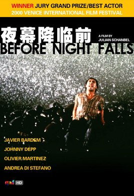 当黑夜降临Before Night Falls