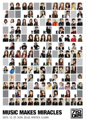 2013年末歌谣大战合集.韩国KBS.SBS.MBCSong