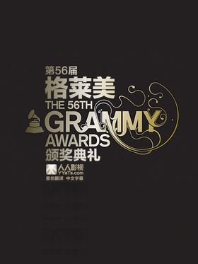 第56届格莱美颁奖典礼The 56th Annual Grammy Awards 2014