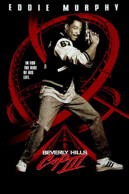 比佛利山超级警探3Beverly Hills Cop III