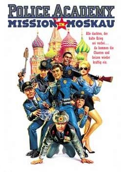 警察学校：莫斯科任务Police Academy: Mission to Moscow