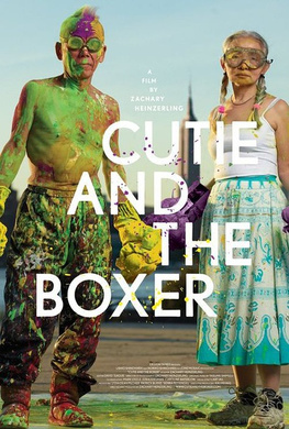小可爱与拳击手Cutie and the Boxer