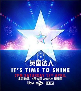 英国达人Britain's Got Talent