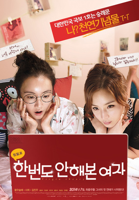 初恋大作战Marbling