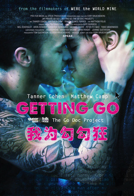 我为勾勾狂Getting Go, the Go Doc Project