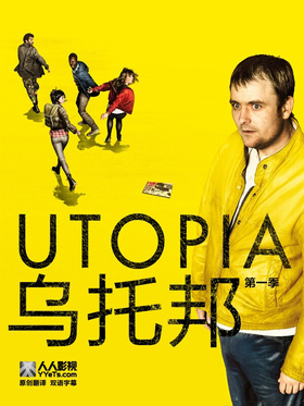 乌托邦Utopia
