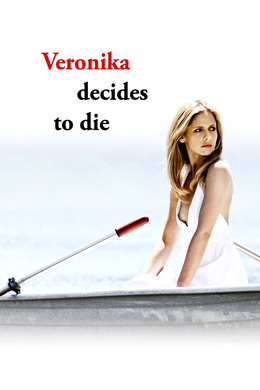 薇罗妮卡决定去死Veronika Decides to Die