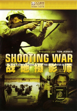 战地摄影师Shooting War