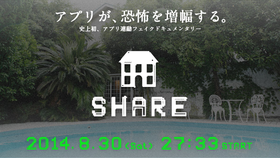 SHARESHARE
