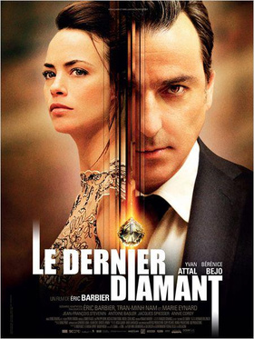 最后一颗钻石Le dernier diamant