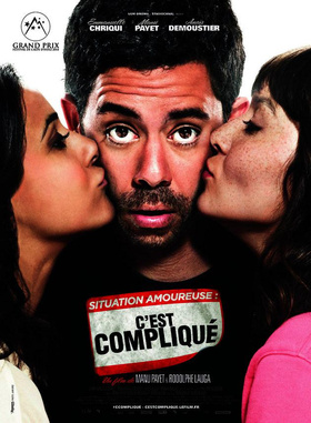 婚姻情况很复杂Situation amoureuse: C'est compliqué