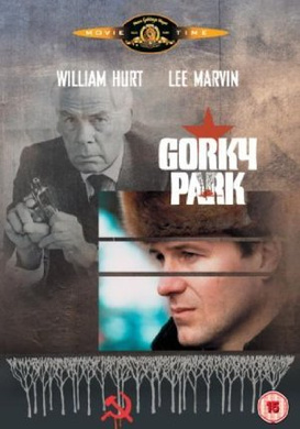 高尔基公园惨案 Gorky Park  