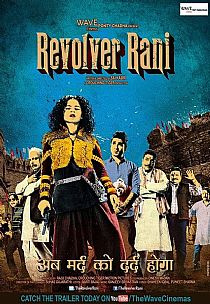 神枪女王Revolver Rani