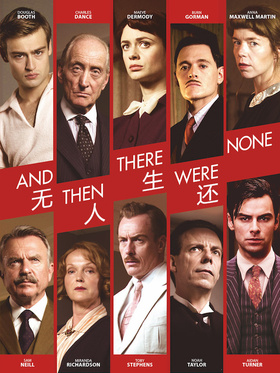 无人生还And Then There Were None