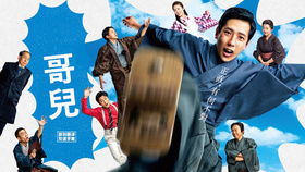 少爷坊っちゃん