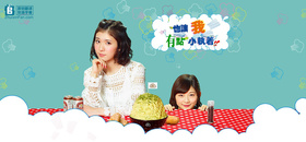 也让我有点小执着その『おこだわり』、私にもくれよ!!