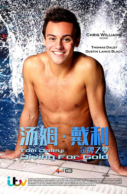 汤姆·戴利：金牌之梦Tom Daley: Diving For Gold