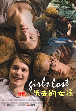 失去的女孩Pojkarna