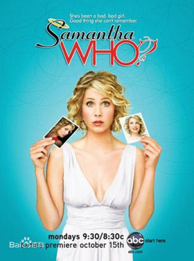 第二人生Samantha Who
