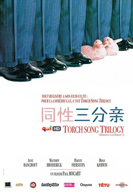 同性三分亲Torch Song Trilogy